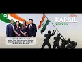 21st Kargil Vijay Diwas: We Won War Of Kargil | But Lost Jawans In That Hill - Big Salute