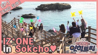 Download lagu (ENG) [아이즈원의 잇힝트립 1화] IZ*ONE Eat-ing Trip EP.01 FULL mp3