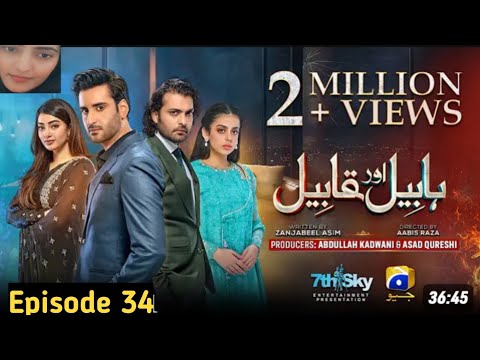 Habil Aur Qabil Episode 34 Teaser - 12th July 2024 - HAR PAL GEO