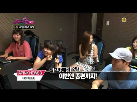 110712 Apink News S3 EP04 預告