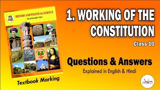 Working of the Constitution | Class 10 Political Science Questions and Answers Maharashtra Board