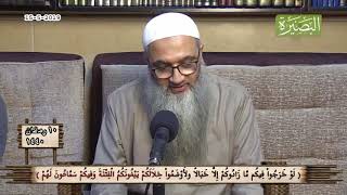 صورة ( لَوْ خَرَجُواْ فِيكُم مَّا زَادُوكُمْ إِلاَّ خَبَالاً ..)