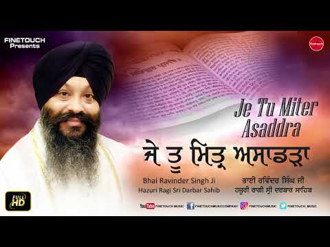 Je Tu Miter Asaddra :  Bhai Ravinder Singh Ji | New Shabad Gurbani 2019 | Finetouch