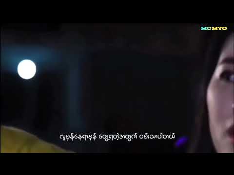 🎶 ဒီနေ့နောက်ဆုံးပဲ - Tan Khun Kyaw