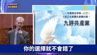 Re: [新聞] 藍綠為國會改革啟動下鄉宣講　柯文哲：不如一開始就在立