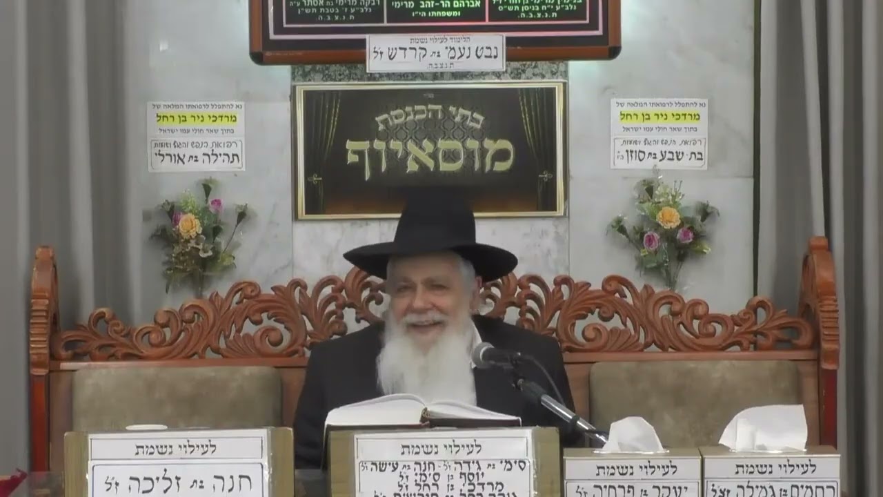 כוחה של האמונה והדרך לנחמה