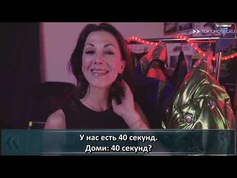 EP13 Behind the Scenes of Melancholic Paradise Tokio Hotel TV 2019 Official (с русскими субтитрами)