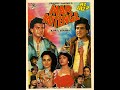 Mar Mitenge Mithun Jeetendra Madhavi Bhanupriya