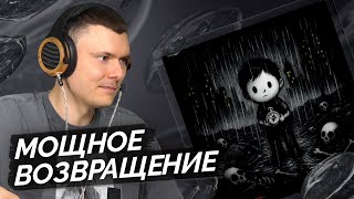 Медиа рецензия