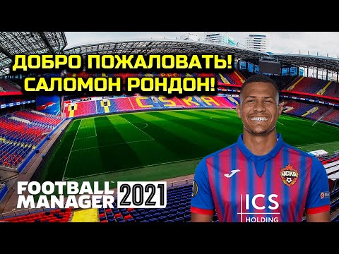 football manager 2021 discount steam football manager 2021 discount steam