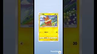 【ポケポケ】毎日ガチャ🔴コライドン#pokemon #pokemoncards #ポケカ再販最新情報 #ポケモン #ポケモンカード #ポケカ #おれポケ