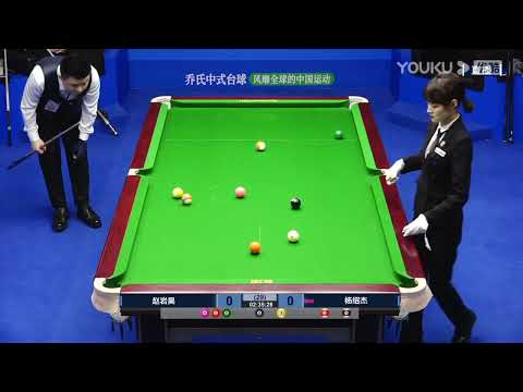 Zhao Yanhao VS Phone Myint Kyaw (MYA) - L16 - 2022 Joy Cup Heyball Masters A Class Station Shijiazhu