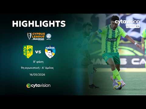 FC AEK Larnaca 2-2 FC Pafos 