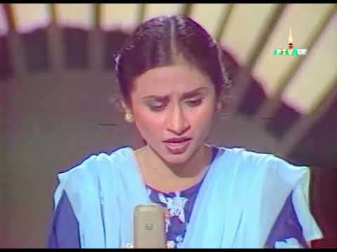 Aye Jazba e Dil Gar Main Chahoon By Nayyara Noor
