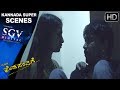 Kendasampige Kannada Movie Super Feeling Scenes Kannada Scenes Vikky Manvitha Harish