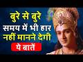 किसी भी परिस्थिति में आप खुश रहना सीख �