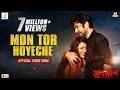 MON TOR HOYECHE SULTAN THE SAVIOUR JEET RAJA CHANDA SUDDHO ROY IMRAN