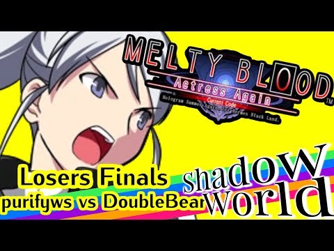 purifyws (F-Ries) vs DoubleBear (F-Aoko) - MBAACC Losers Finals - Shadow World