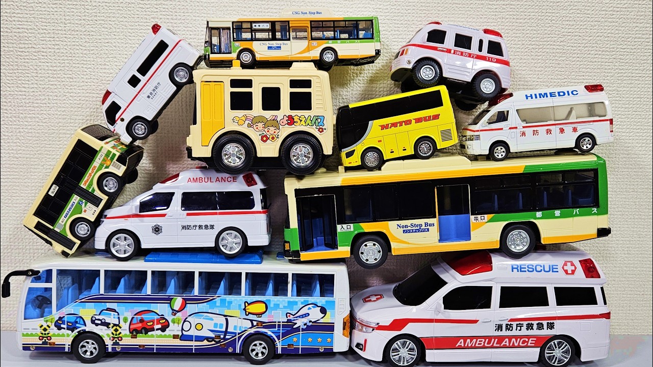 バスと救急車のミニカーが坂道を走る！坂道走行テスト♪ギミック＆サウンド Ambulance ＆ Bus Minicars run on a slope