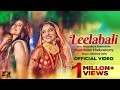 Leelabali | Iman Chakraborty | Atishay Jain | Ft Priyanka | Sharmistha | Latest Bengali Wedding Song