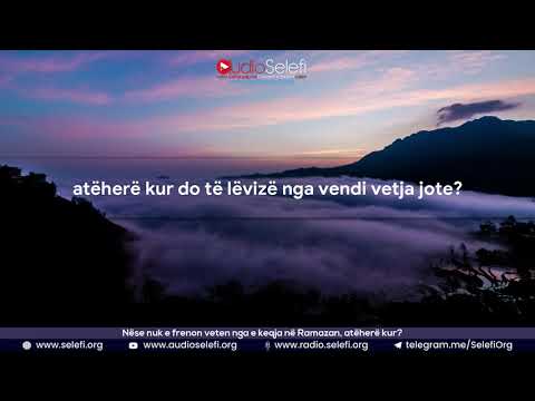 Nëse nuk e frenon veten nga e keqja në Ramazan, atëherë kur? - Shejkh Abdur-Razzak el-Bedër