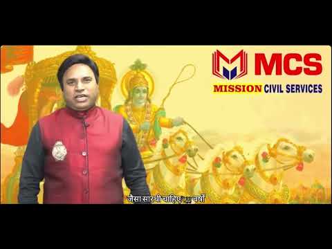 Mission Institute Jaipur  Video 2