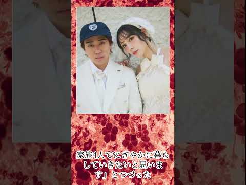 人気Youtuberでモデルの古川優香　結婚と第1子妊娠を発表