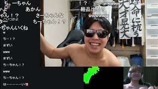オ。~地球(オレ)の運動について~ 【おおえのたかゆき】【2025/05/14】