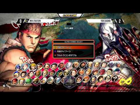 TGS2015 準決勝 Infiltration (ディカープリ/豪鬼) vs だしお (セス)