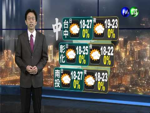 2013.02.27華視晚間氣象 吳德榮主播