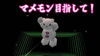 #21[デジモンワールド]今回は比較的簡単なデジモンに…[kikkun]