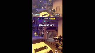 【OW】ドミナ解雇宣言