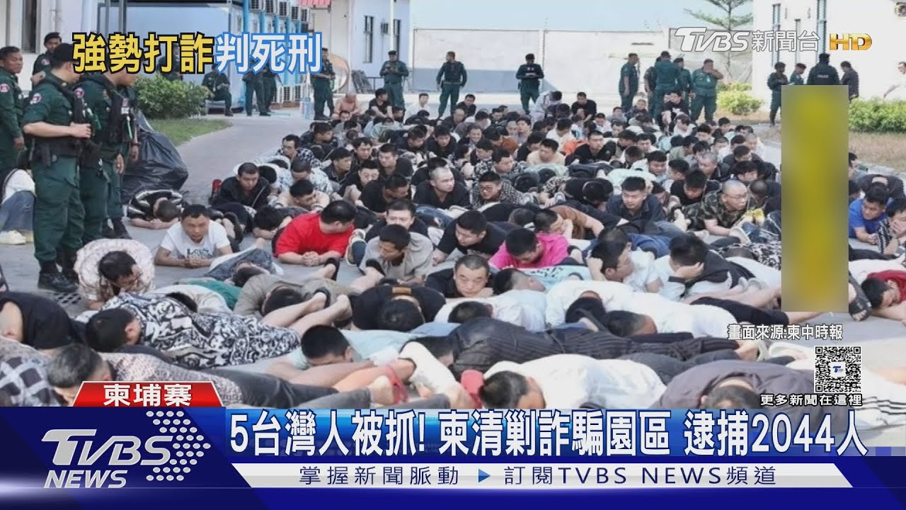 明家11人後再清算！緬北白家4主謀伏法　涉1318億6人慘死