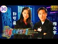 TVB刑偵劇 刑事偵緝檔案III 30 40 彩虹被殺思桐欲報仇被陶大宇 大勇 阻止 陶�