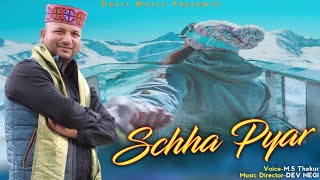 Sucha Pyar - Latest Kullvi Song - 2020 (Esa Deri Bhaga) - By M.S Thakur - Devil Music - Kullvi Folk