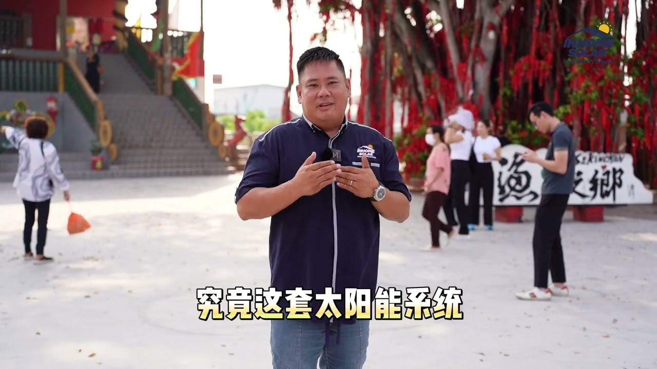 太阳能发电量怎么算?