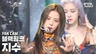 Download lagu [안방1열 직캠4K] 블랙핑크 지수 'How You Like That' (BLACKPINK JISOO FanCam)│@SBS Inkigayo_2020.6.28 mp3