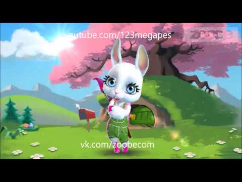 Zoobe Зайка Мне просто очень нужен ты