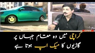 Modified Cars In Pakistan Karachi à¤® à¤« à¤!   ¤ à¤'à¤¨à¤² à¤‡à¤¨ - 