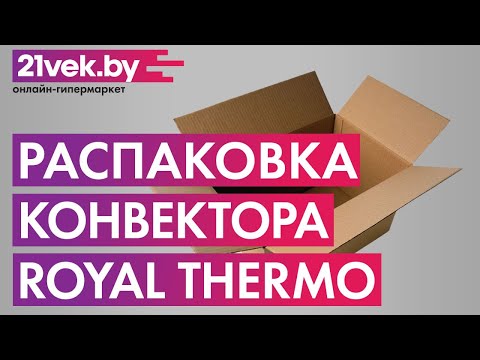 Миниатюра изображения товара Конвектор Royal Thermo RTC-20