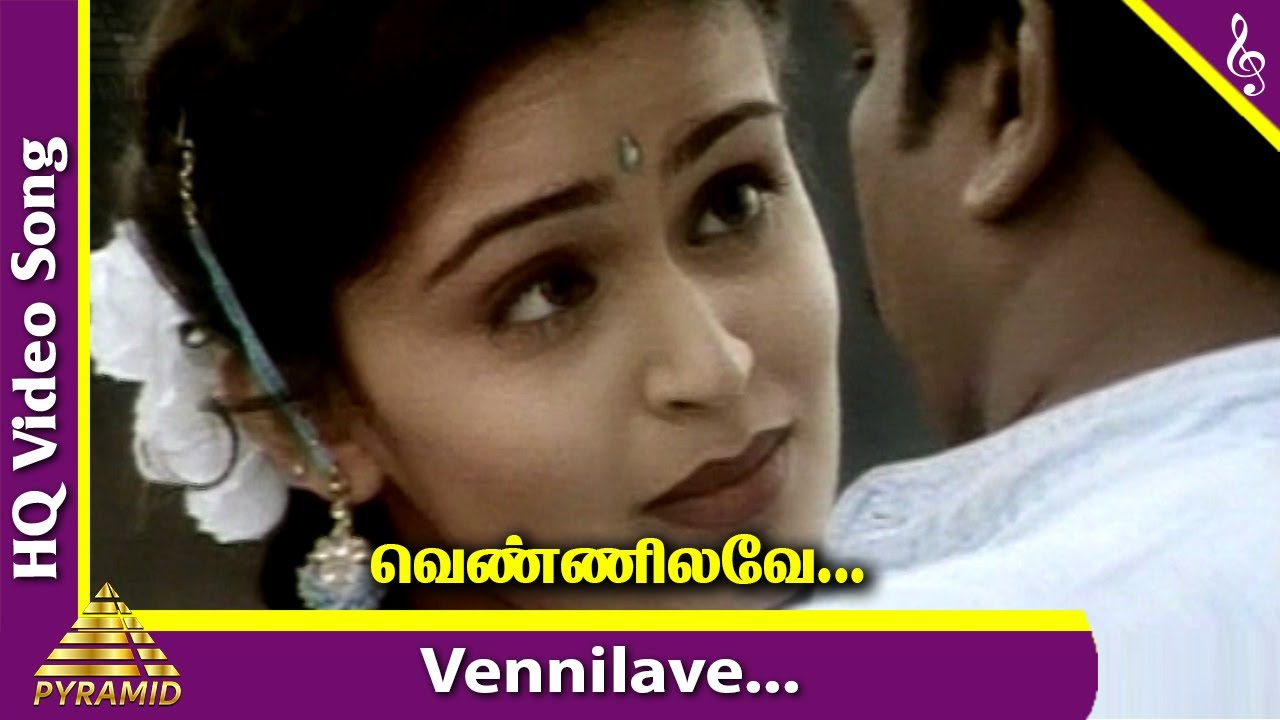 Vennila Ethuvum Song Lyrics | James Pandu