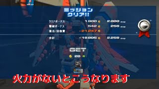 【c21検証】クエストが詰まって待っていたら本当に「助けて」くれるのか　後編【#77 話】