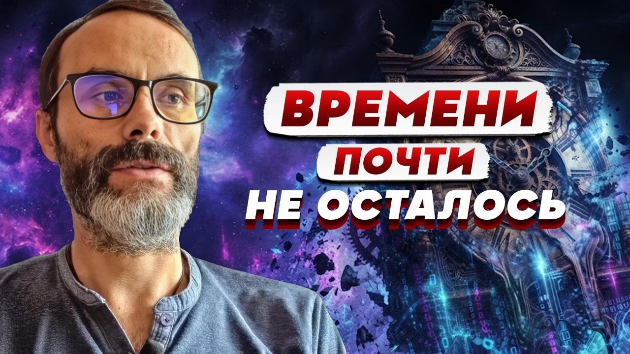 МОЛНИЯ! Бадиян: ЭТО КАСАЕТСЯ КАЖДОГО | Важное ПОСЛАНИЕ на август