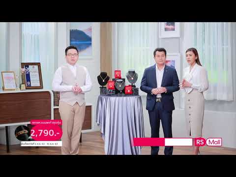 Brilliance Jewelry ep3 Jewelry ที่เป็นมากกว่าเครื่องประดับ