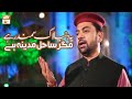 YEH DUNIYA IK SAMANDAR HAI SAHIL MADINA HAI SARWAR HUSSAIN ARY Qtv