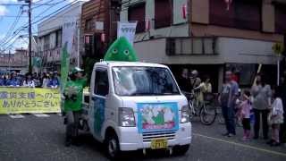 preview picture of video 'Yamato Festa parade 2013 ヤマトン Yamato City mascot Yamaton'