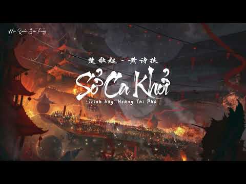 [Vietsub + Pinyin] Sở Ca Khởi - Hoàng Thi Phù |