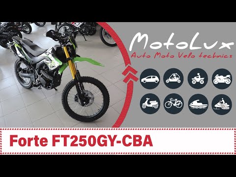 Мотоцикл Forte FT250GY CBA відео огляд || Мотоцикл Форте ФТ250 Джи ЦБА видео обзор