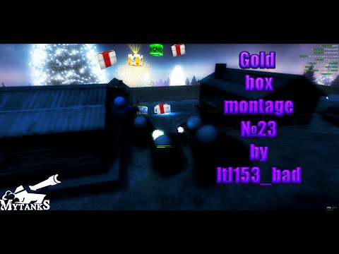 MyTanks I Gold box montage №23 by ltl153_bad I 🎄 Happy New Year 2022🎄