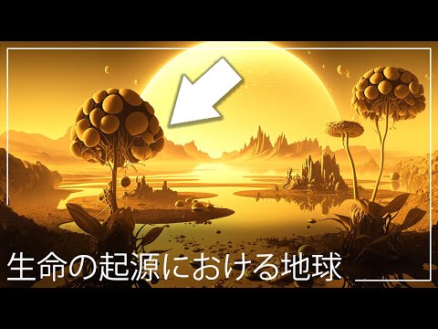 地球: 研究者らは超大陸を予測 - すべての生命に劇的な影響を与える